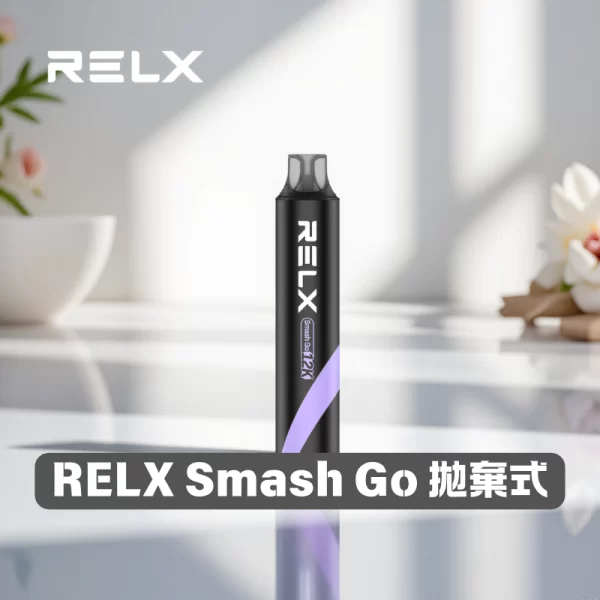 RELX 悅刻 一次性電子煙｜12000口大容量｜長續航 活動限時｜ 買6隻送1隻｜